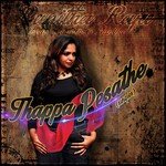 Punitha Raja Songs MP3 Download